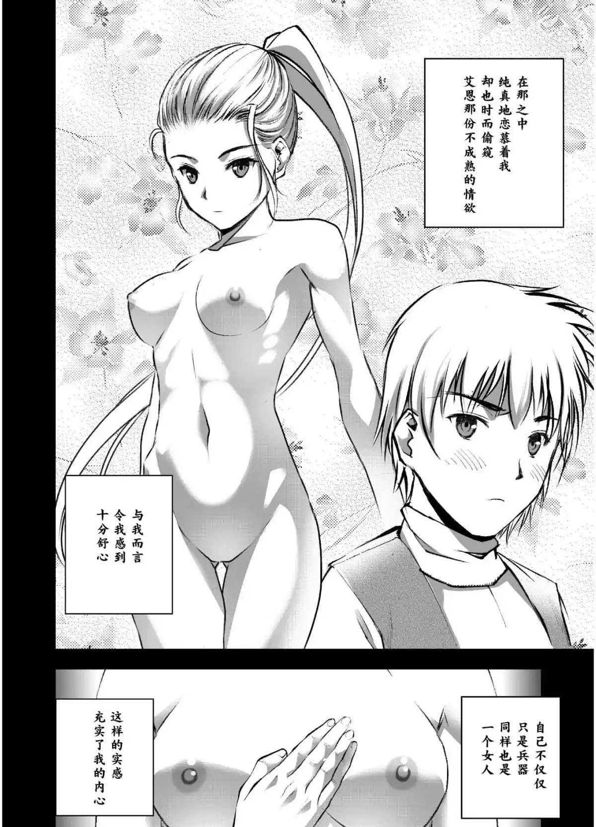第42话