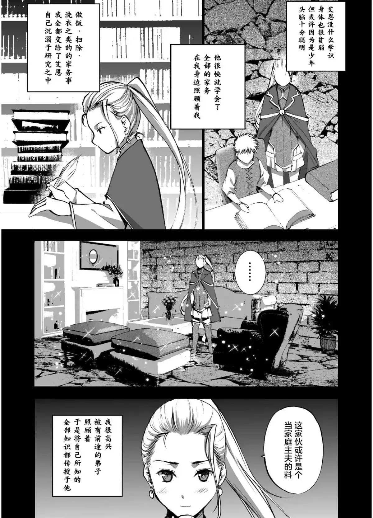 第42话
