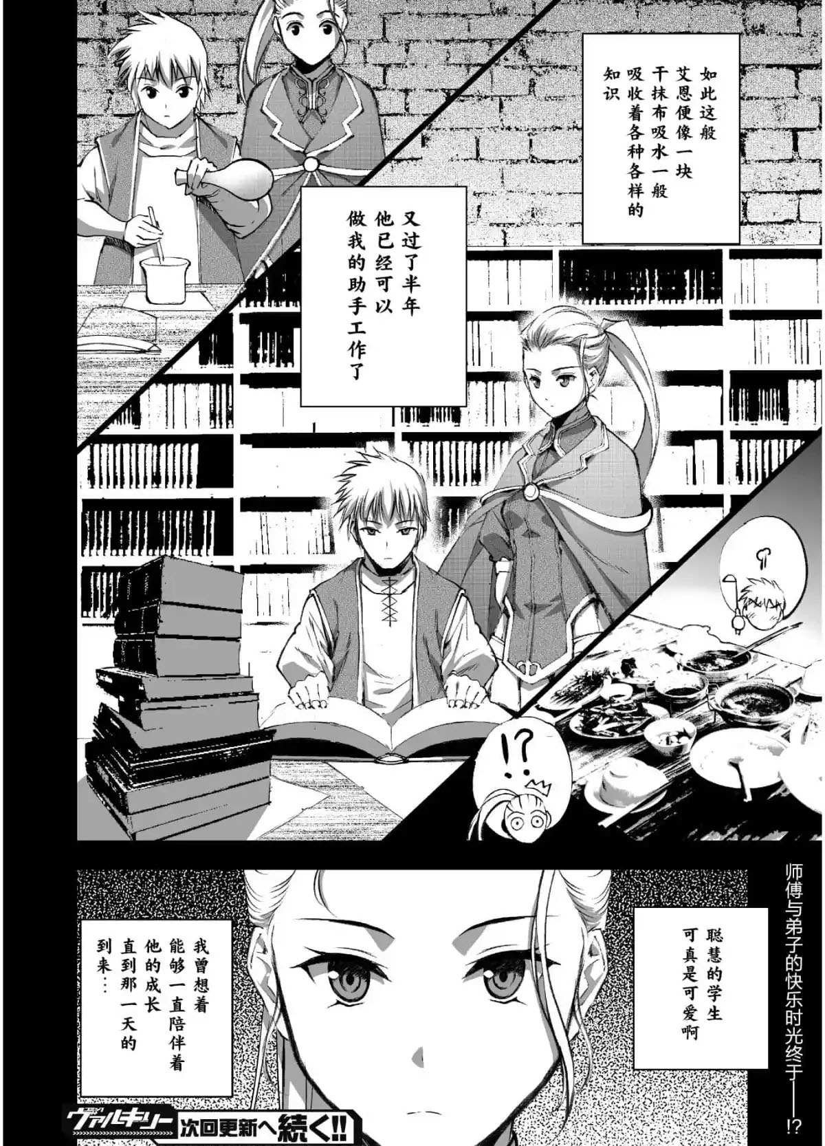 第42话