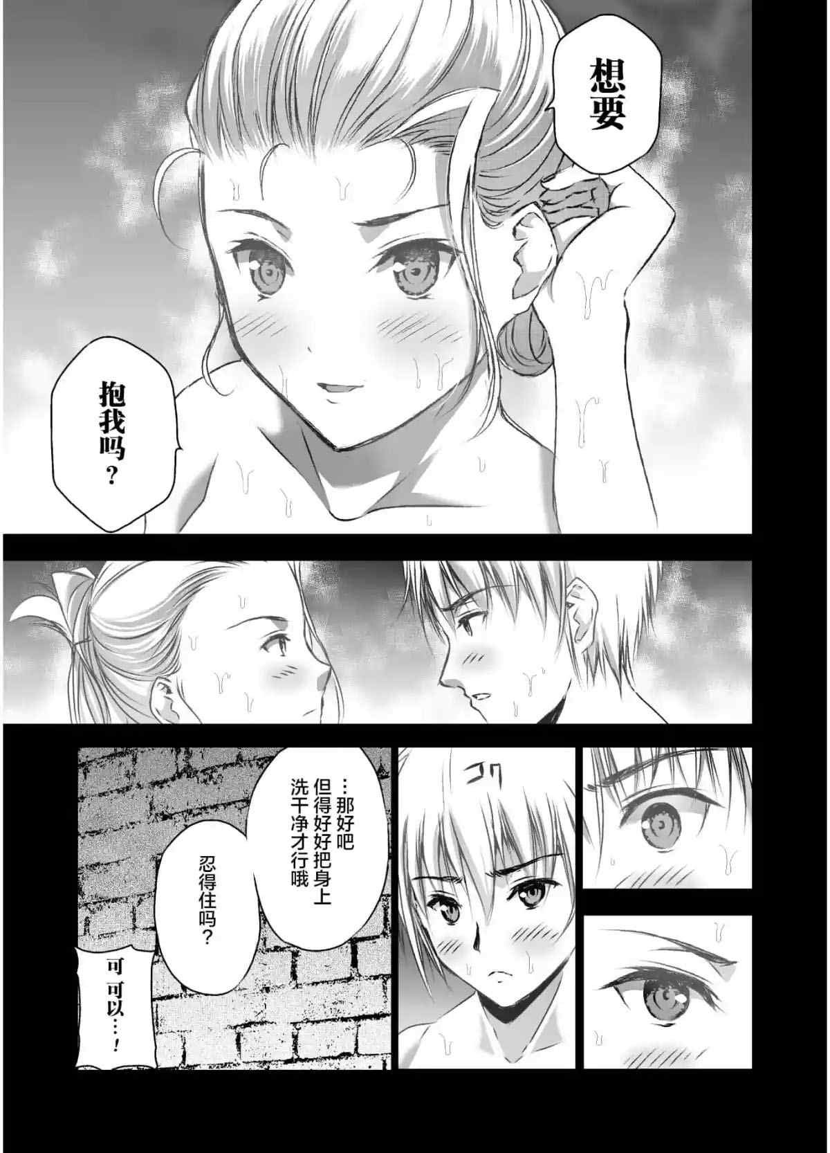 第43话