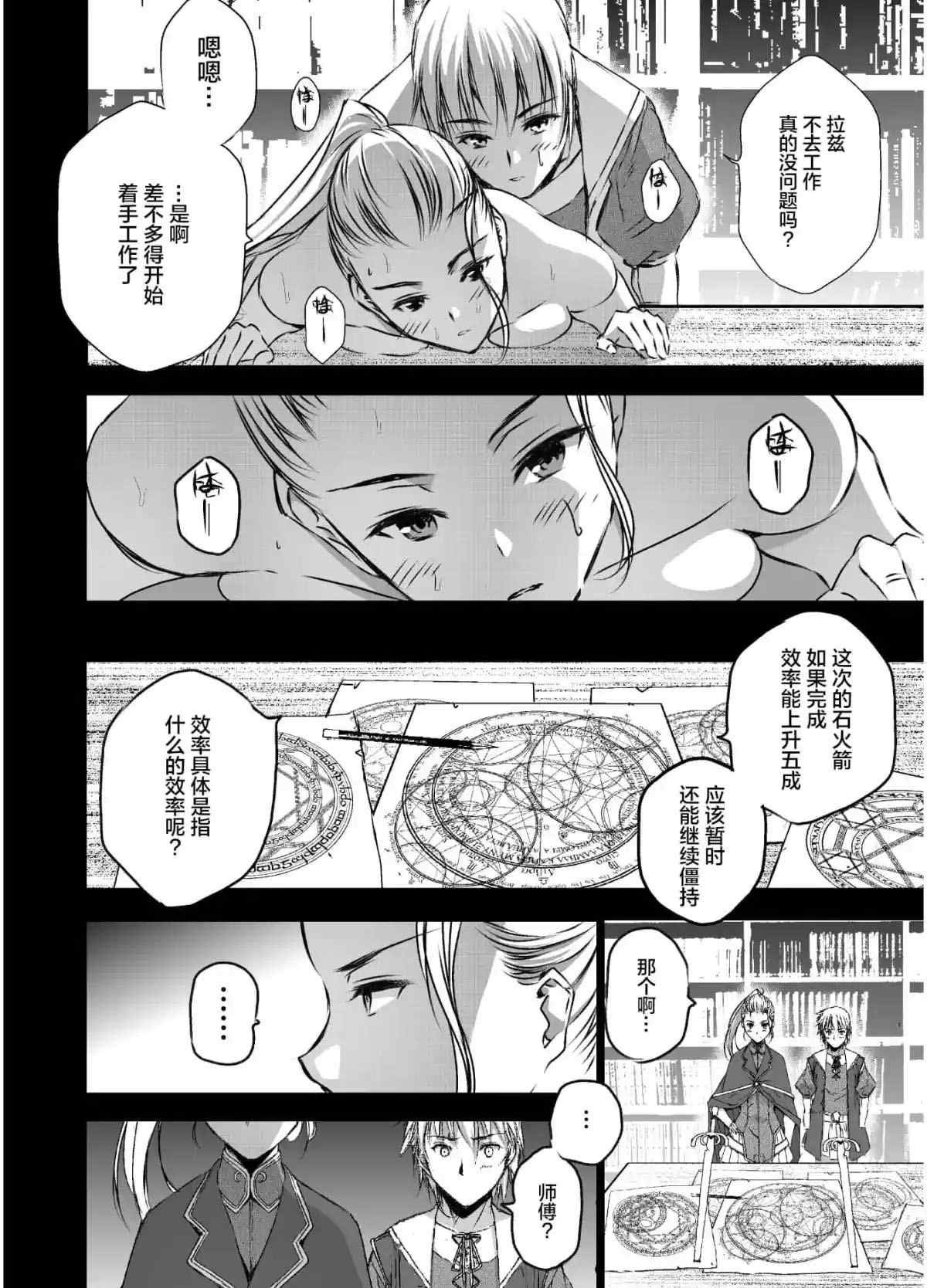 第43话