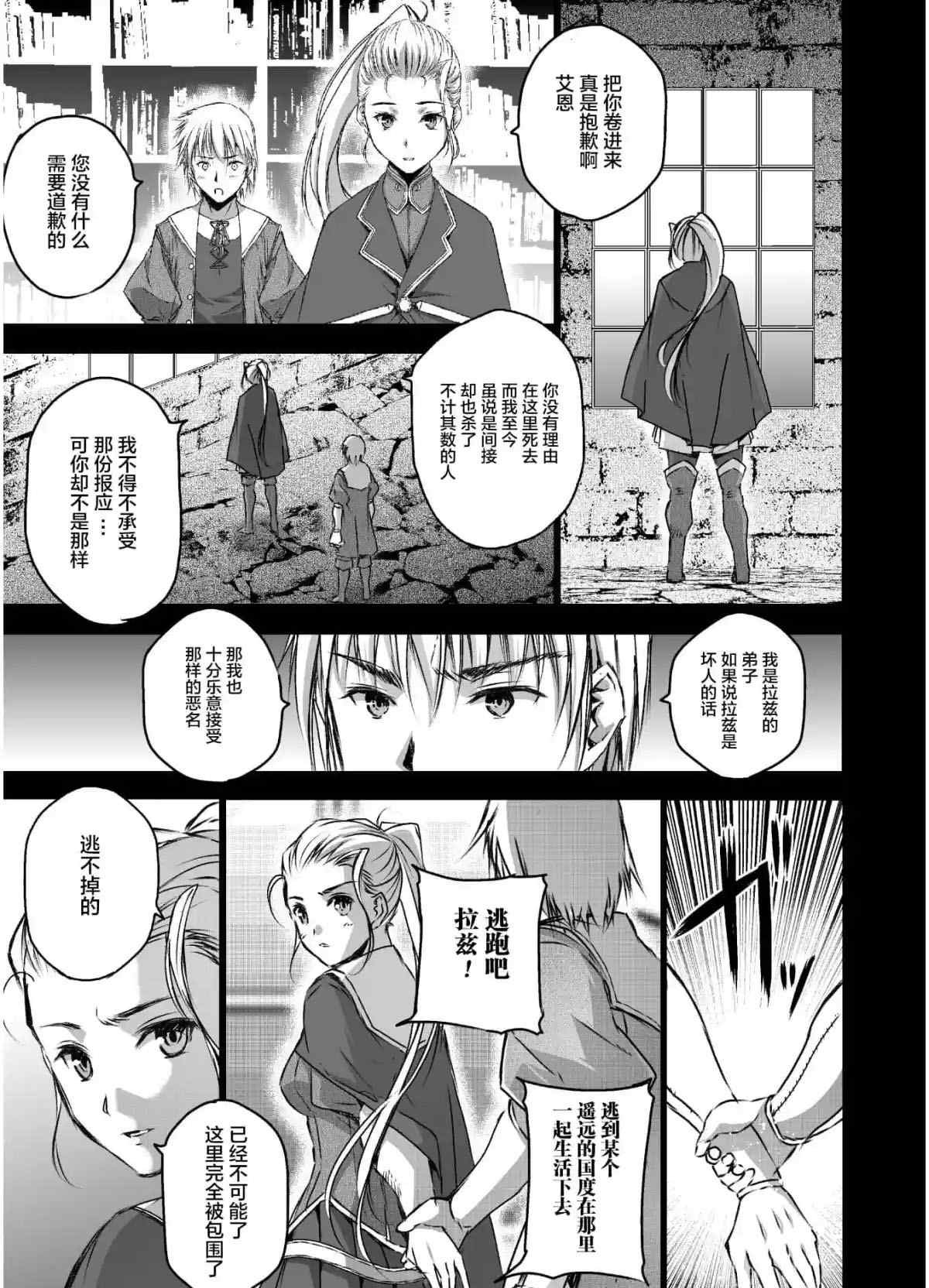 第43话