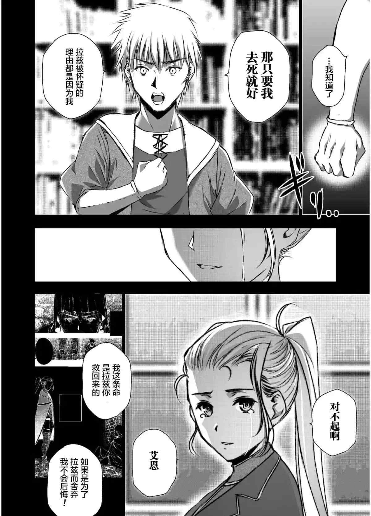 第43话