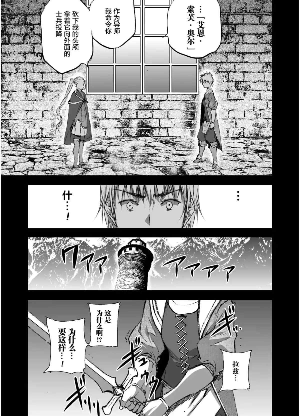 第43话