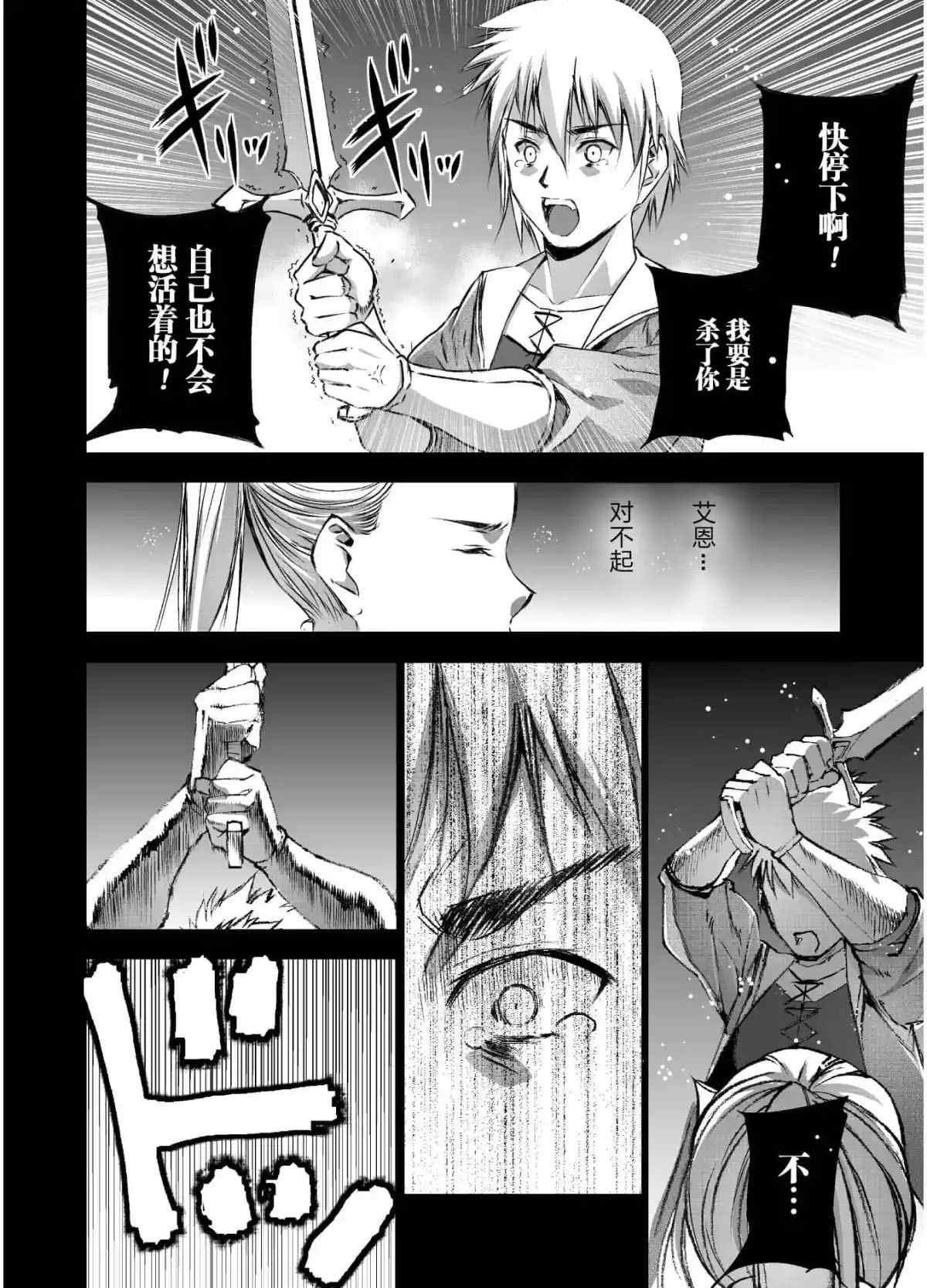 第43话