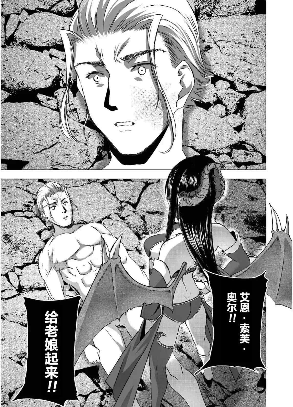 第43话