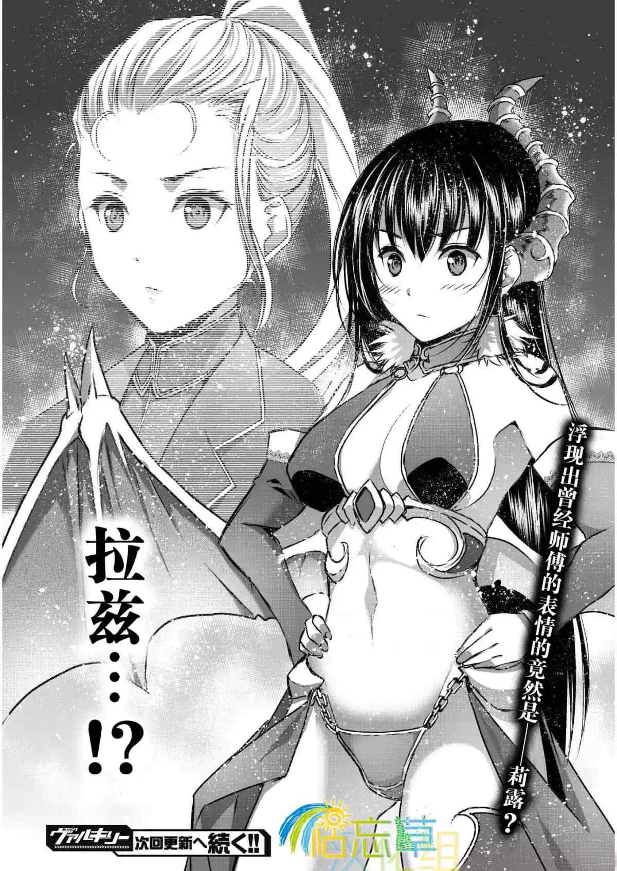 第43话
