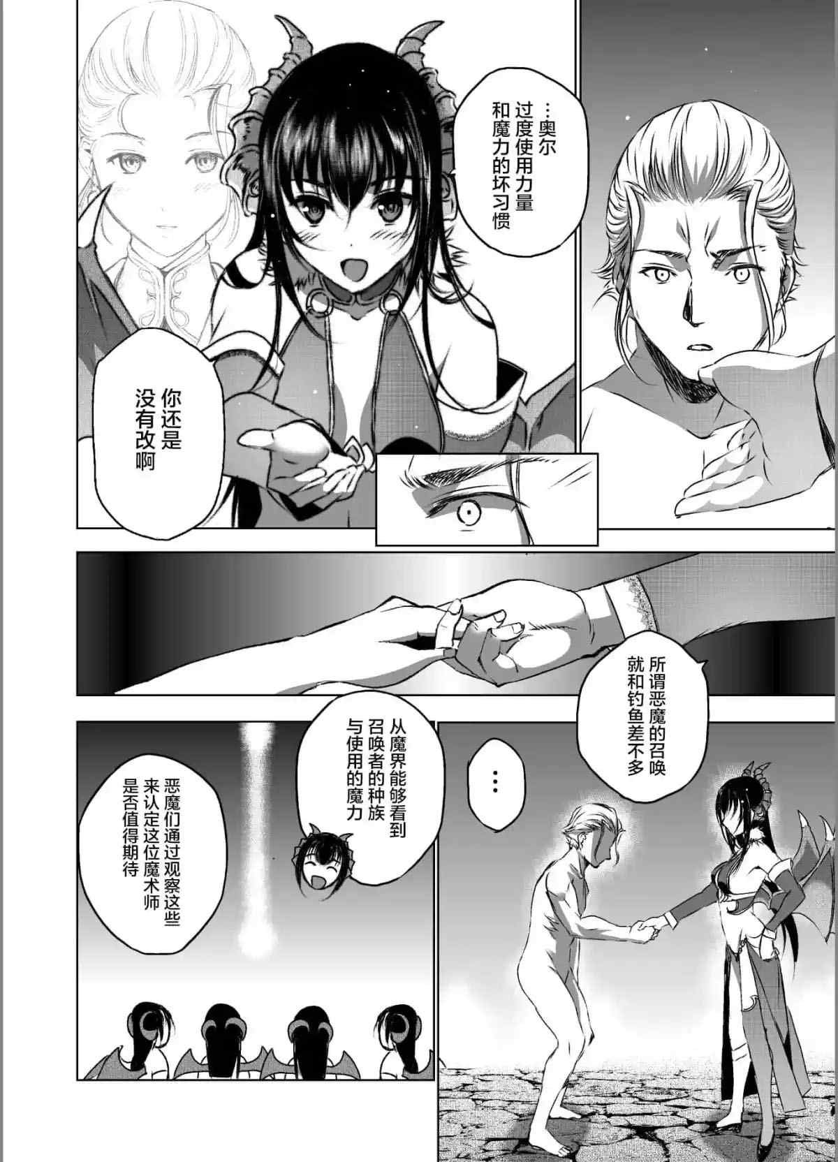 第44话