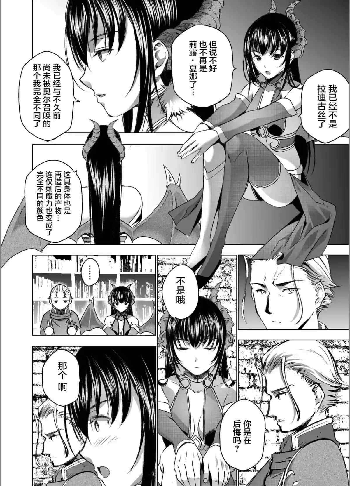 第44话