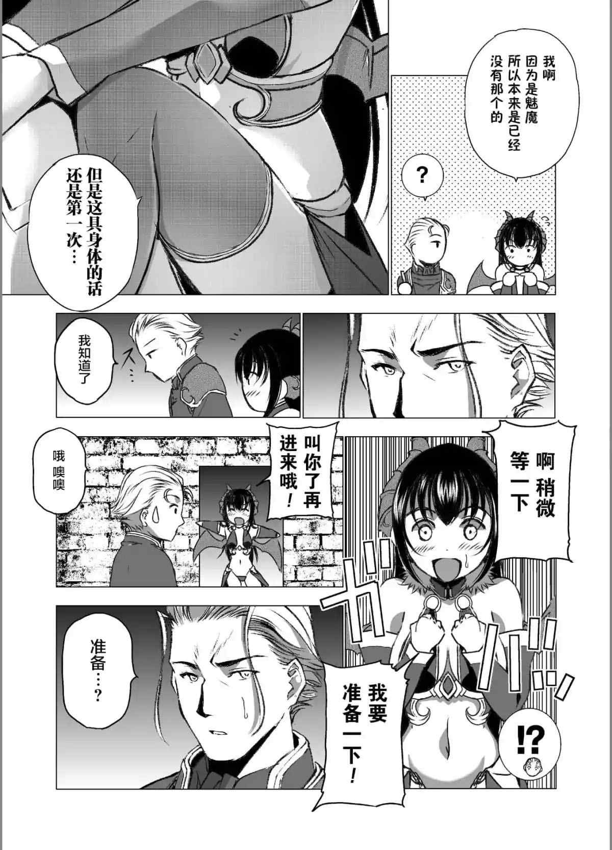 第44话