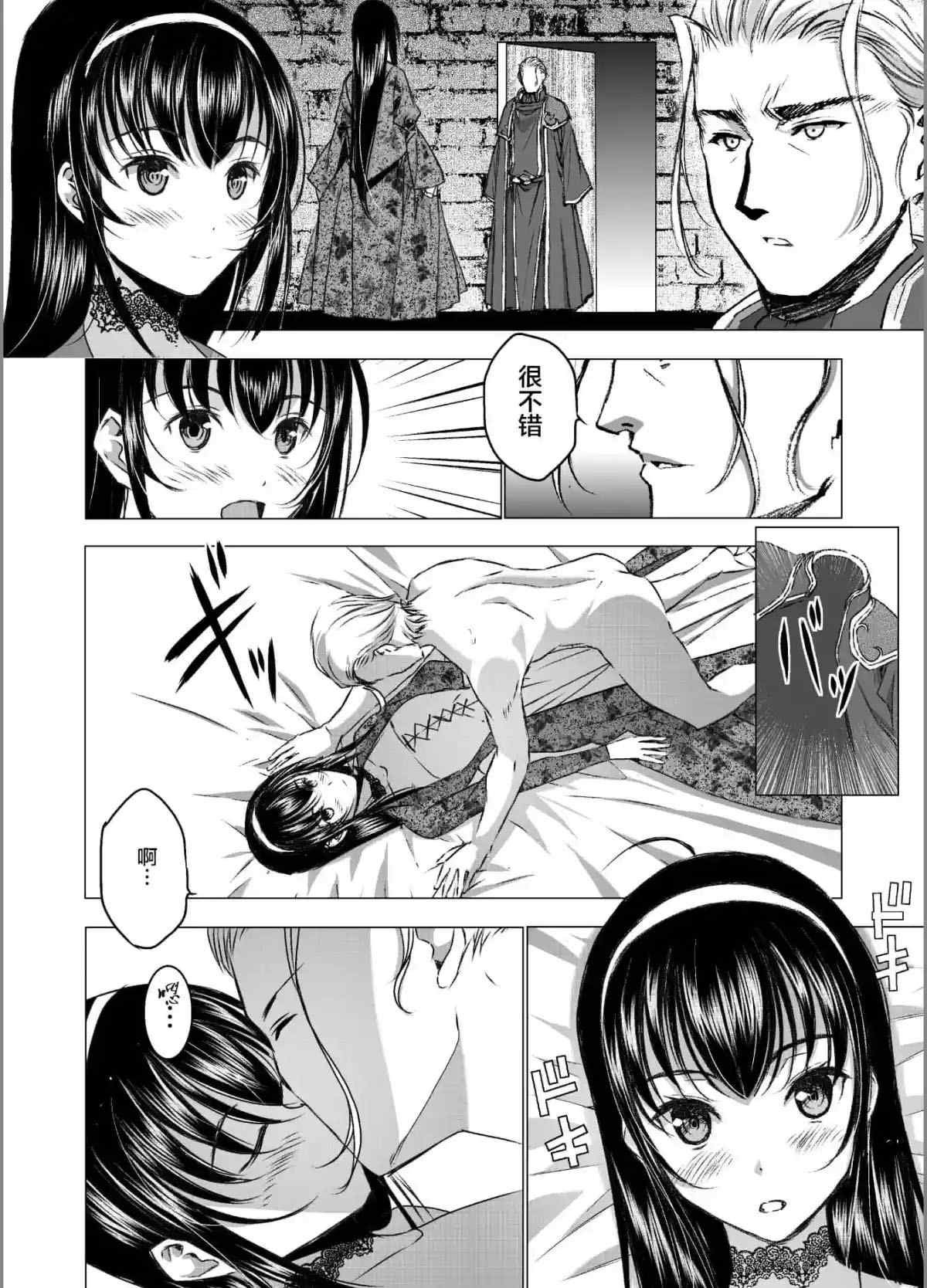 第44话