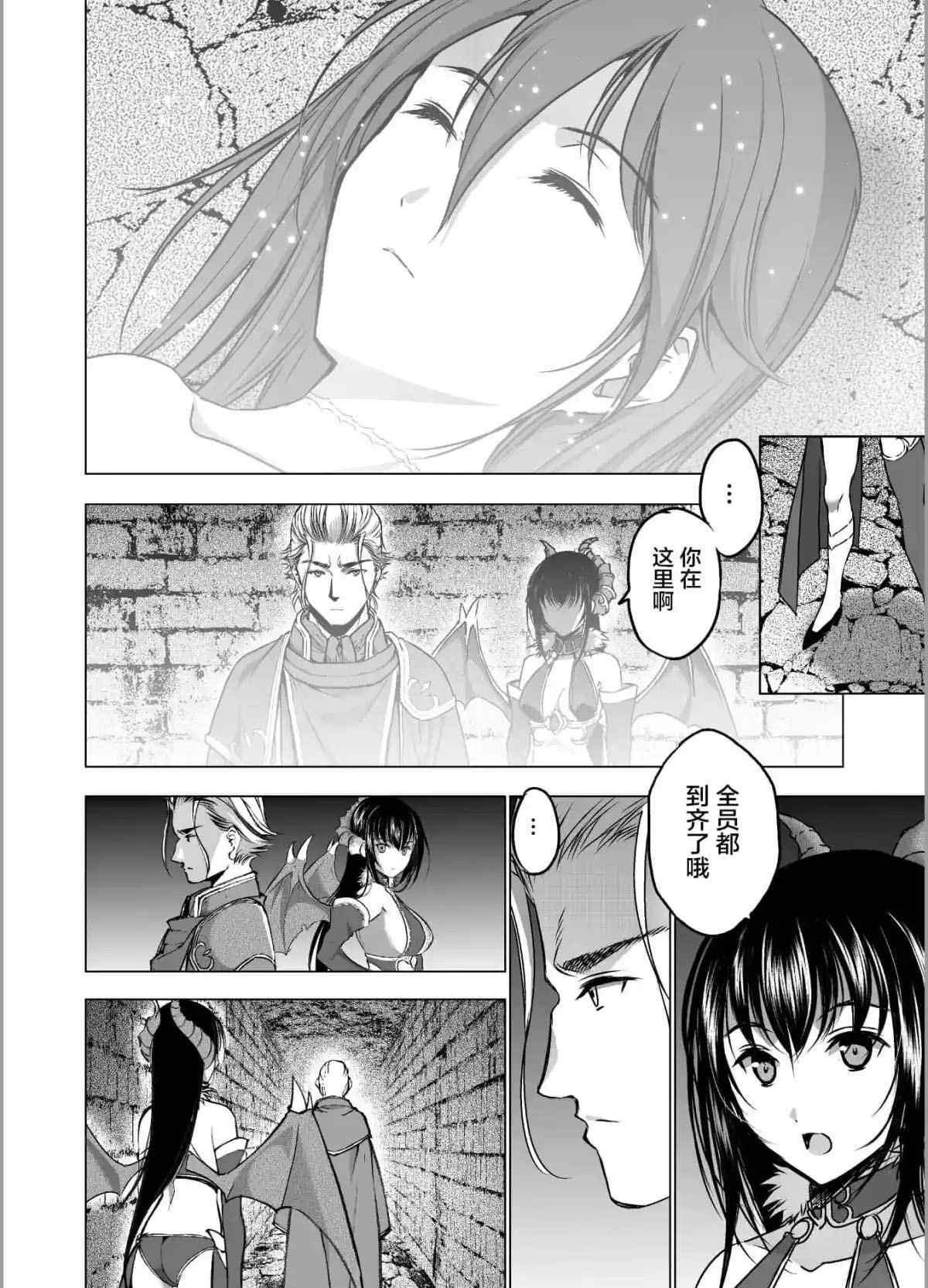 第45话