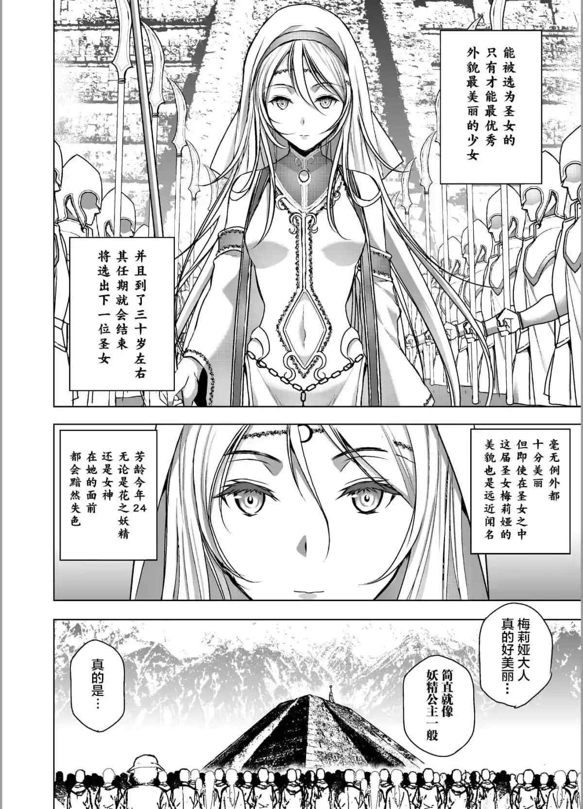 第45话