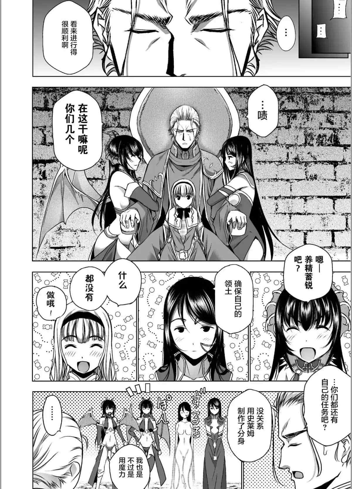 第45话