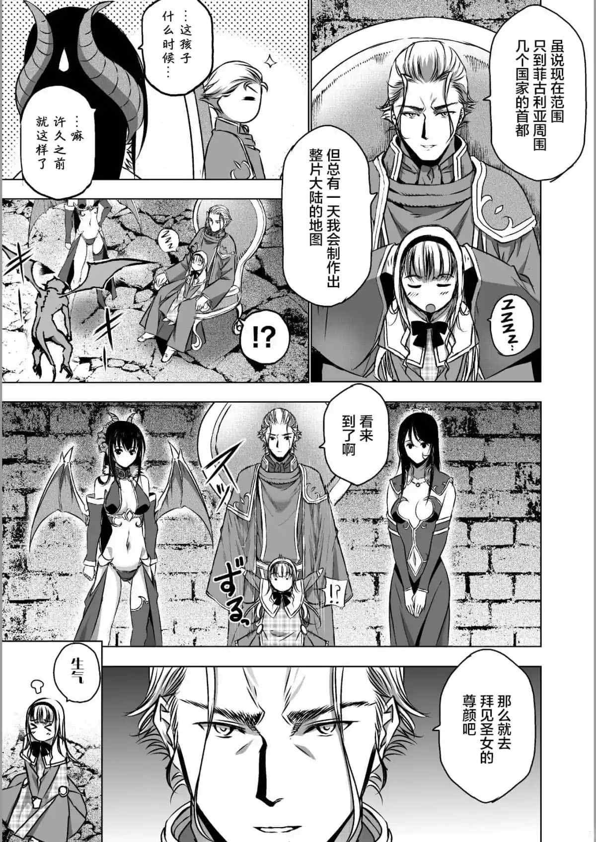 第45话