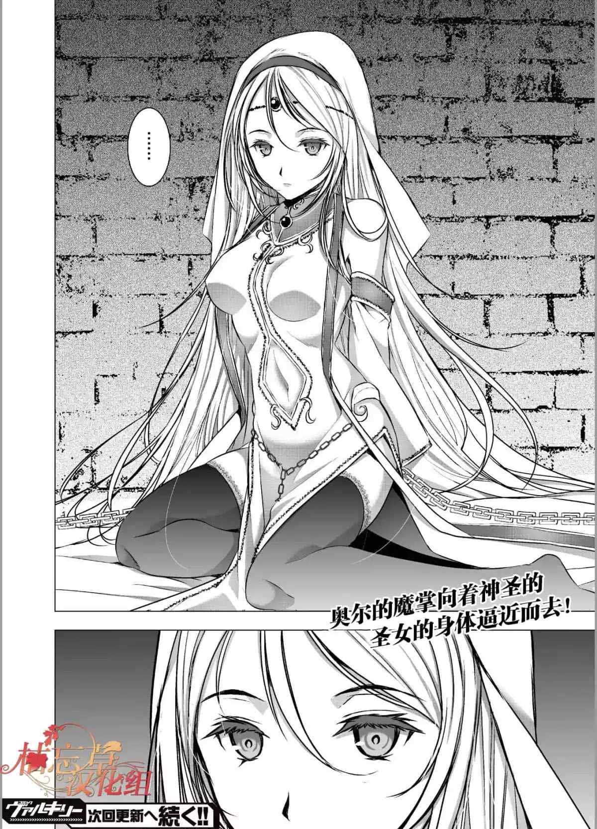 第45话