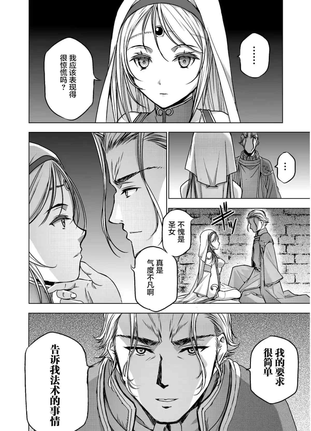 第46话