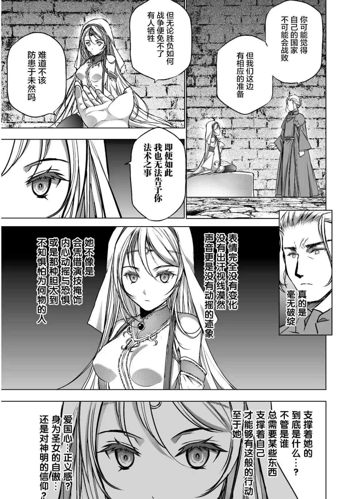 第46话