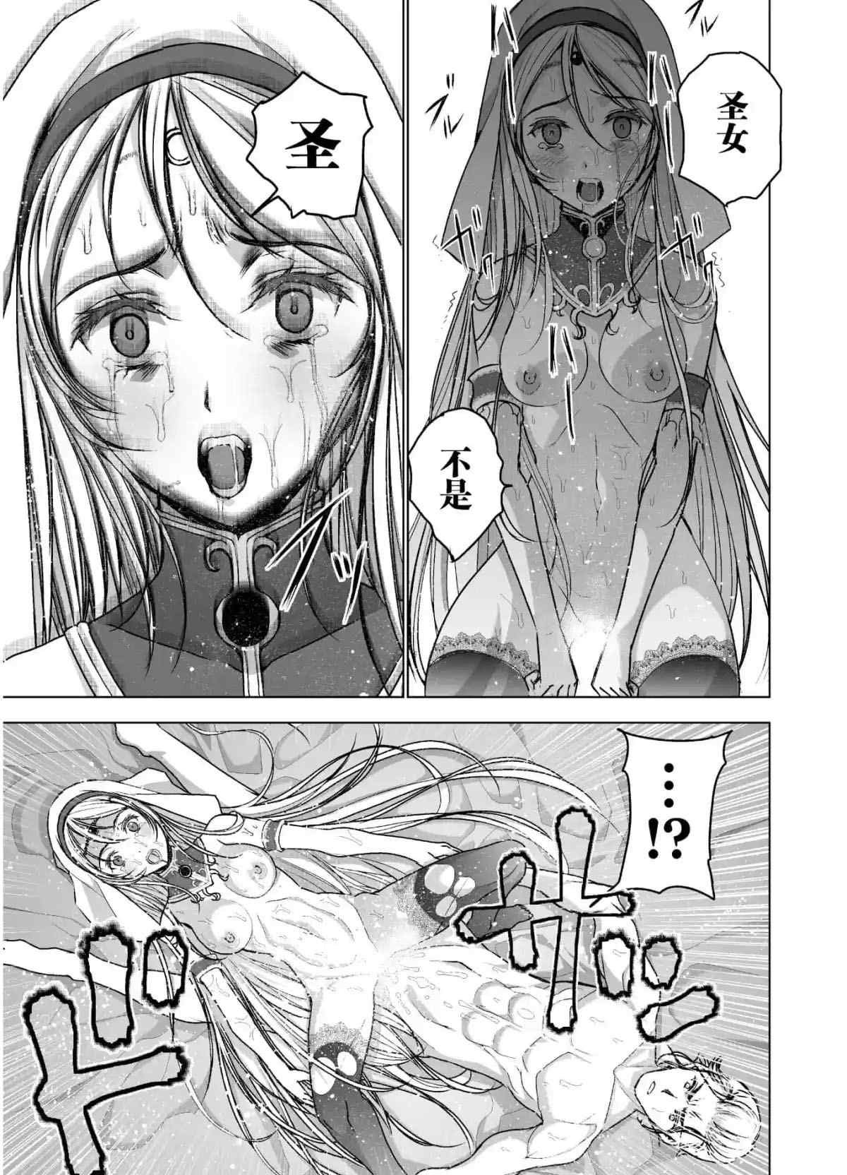 第46话
