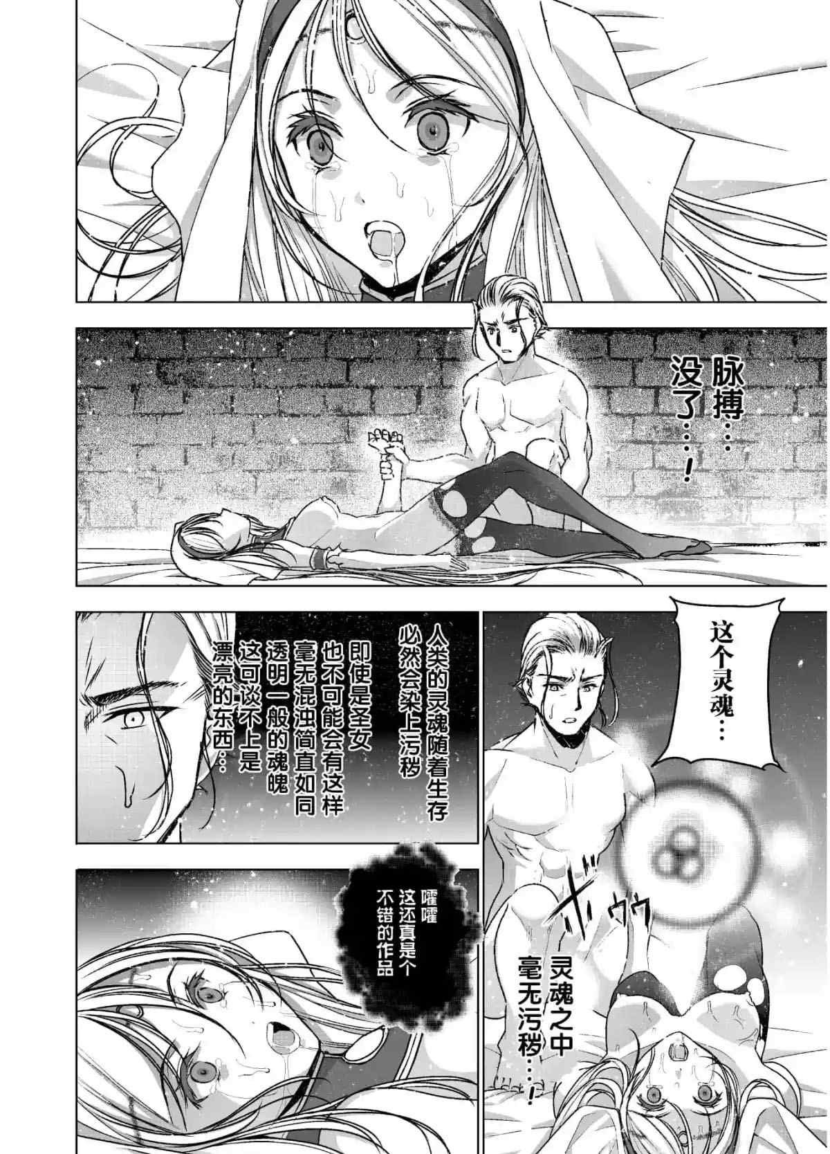 第46话