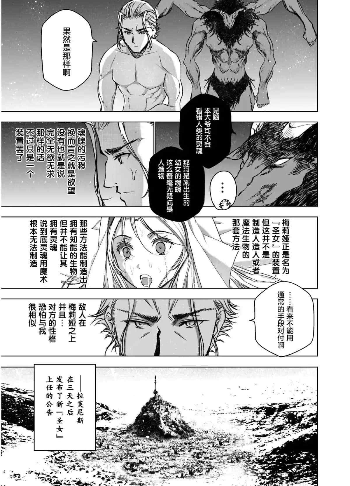 第46话