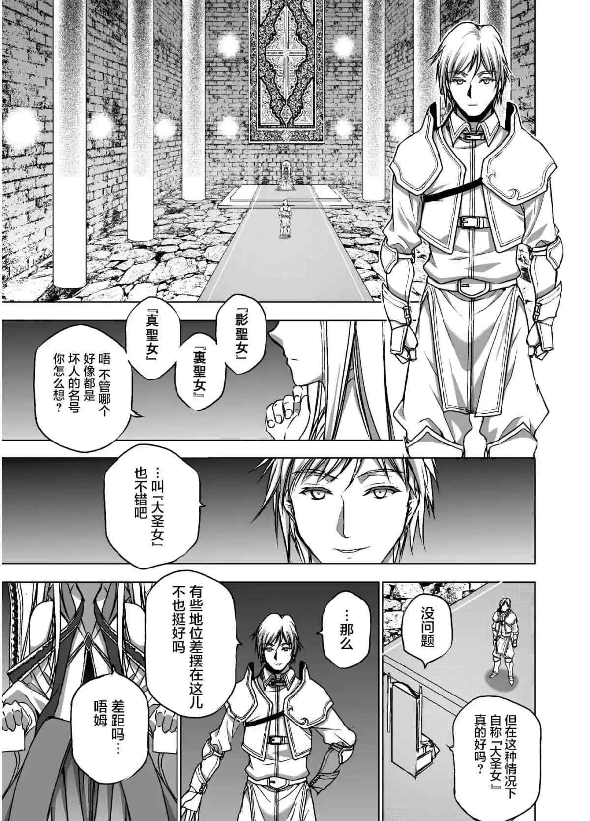 第46话