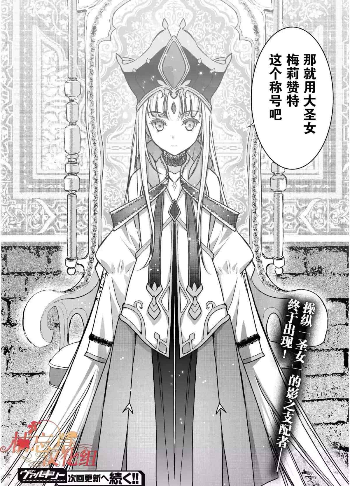 第46话
