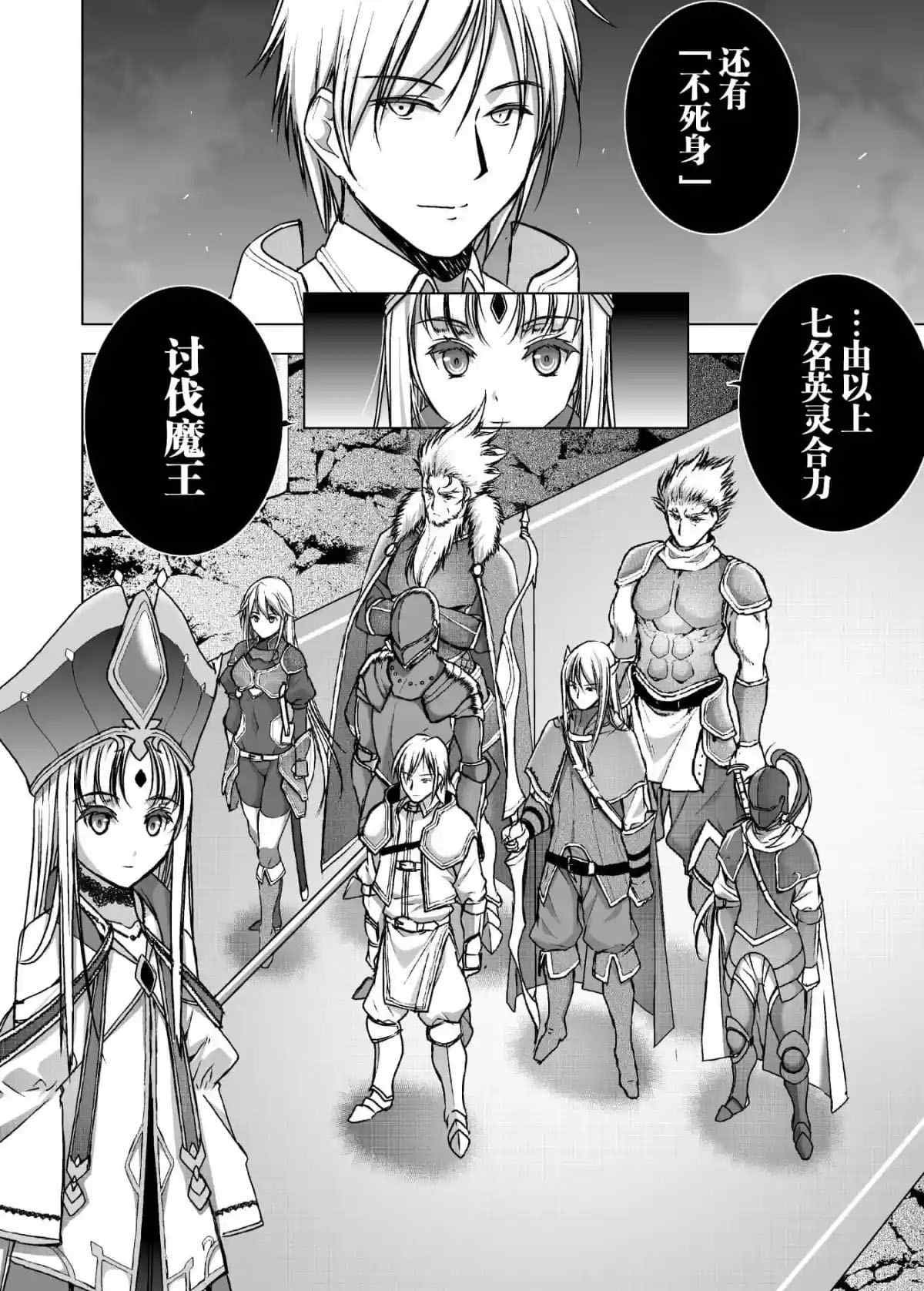 第47话