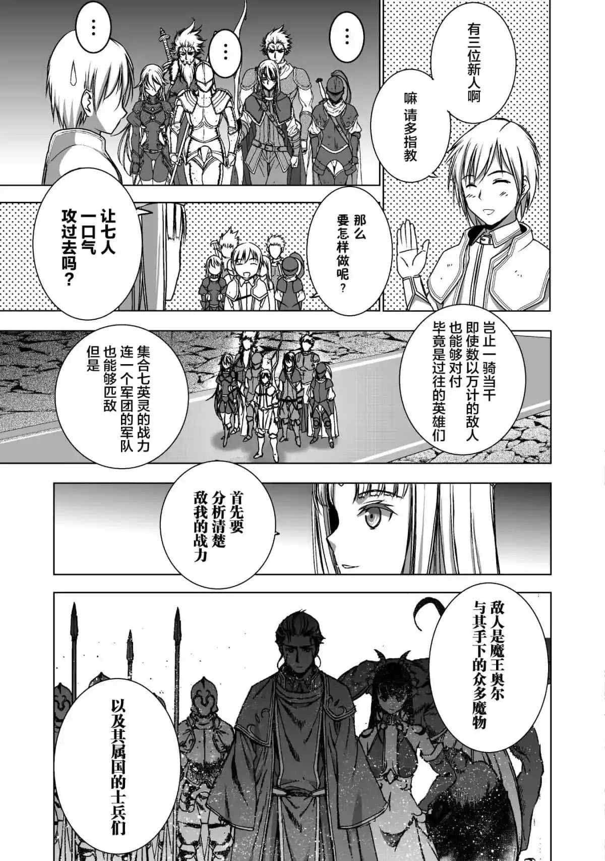第47话