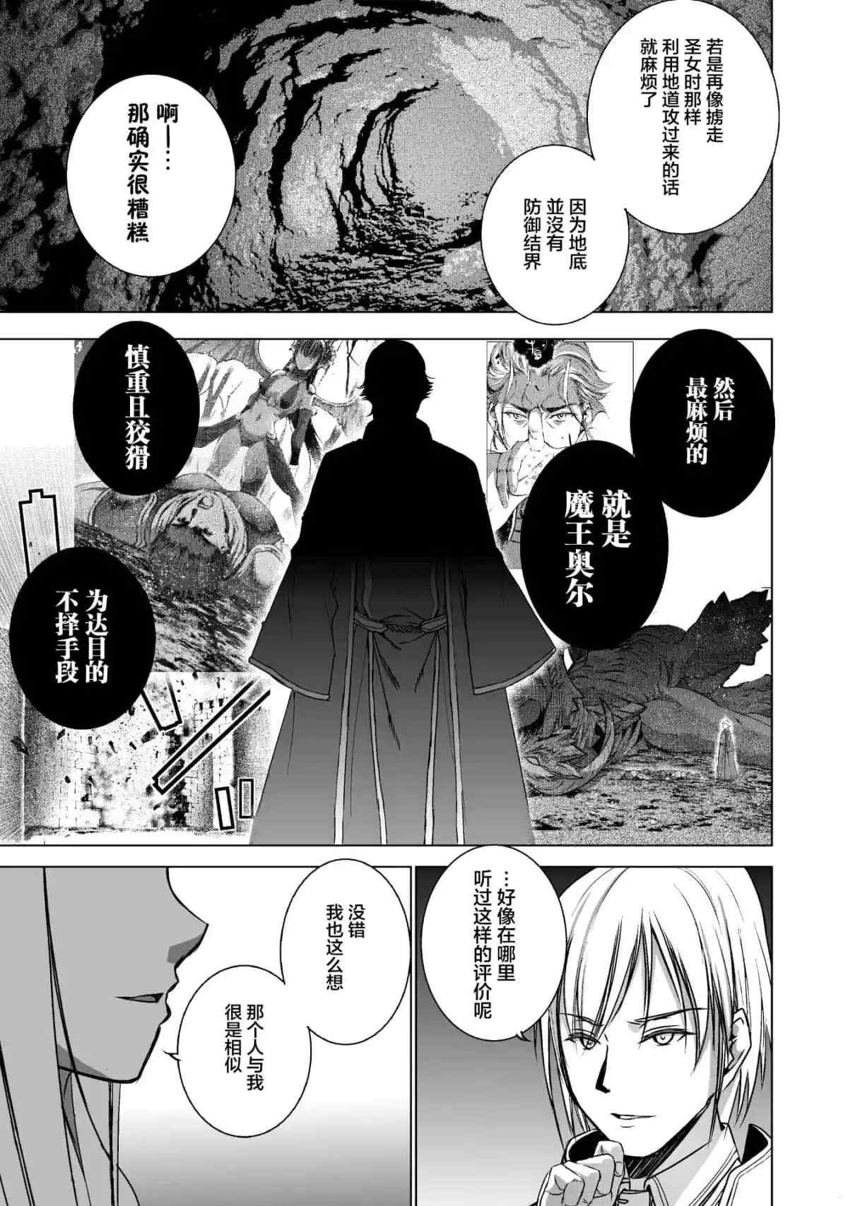 第47话