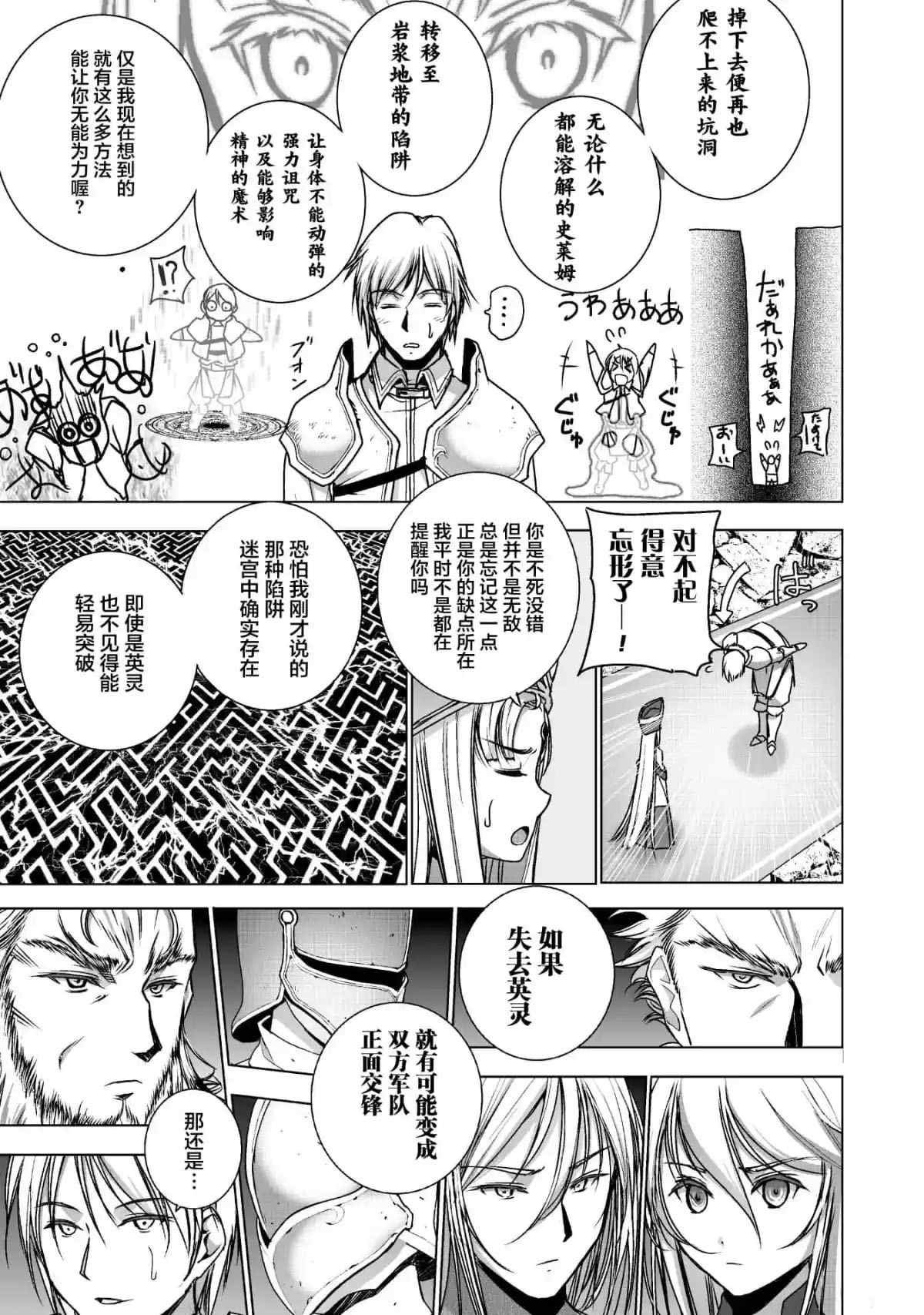 第47话