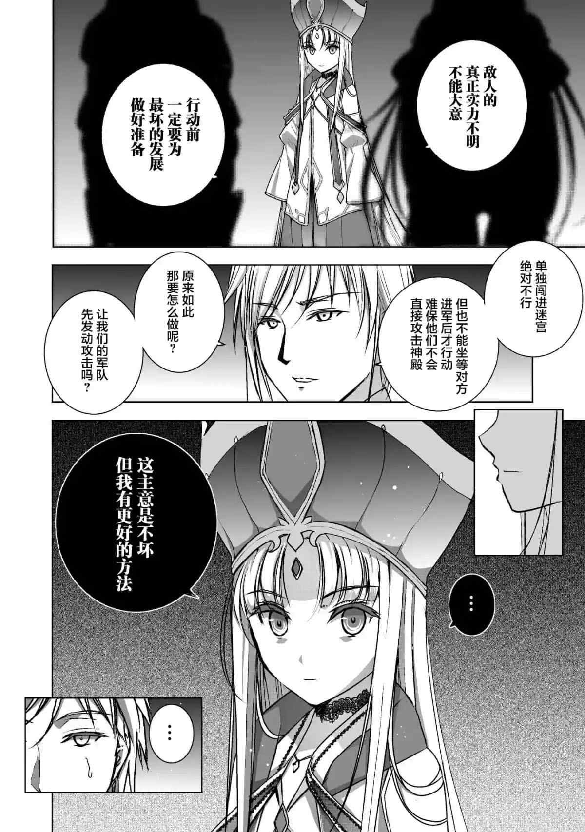 第47话