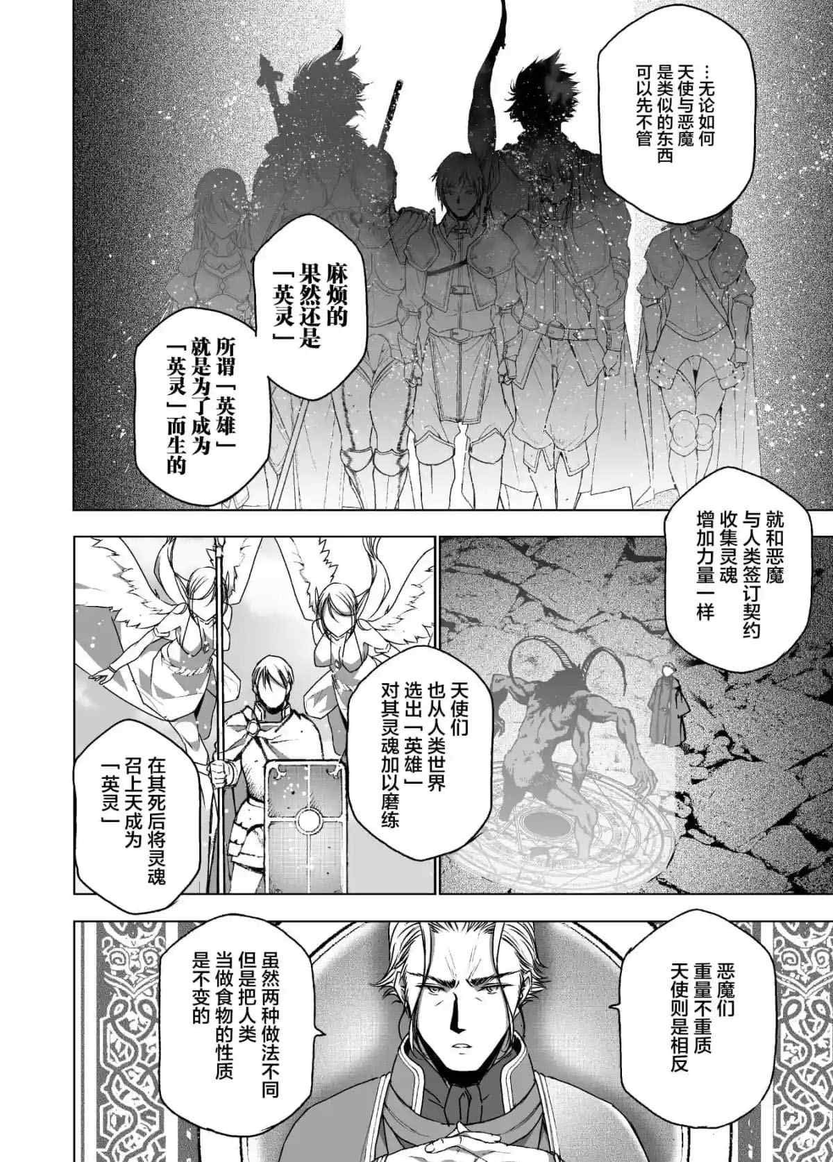 第47话