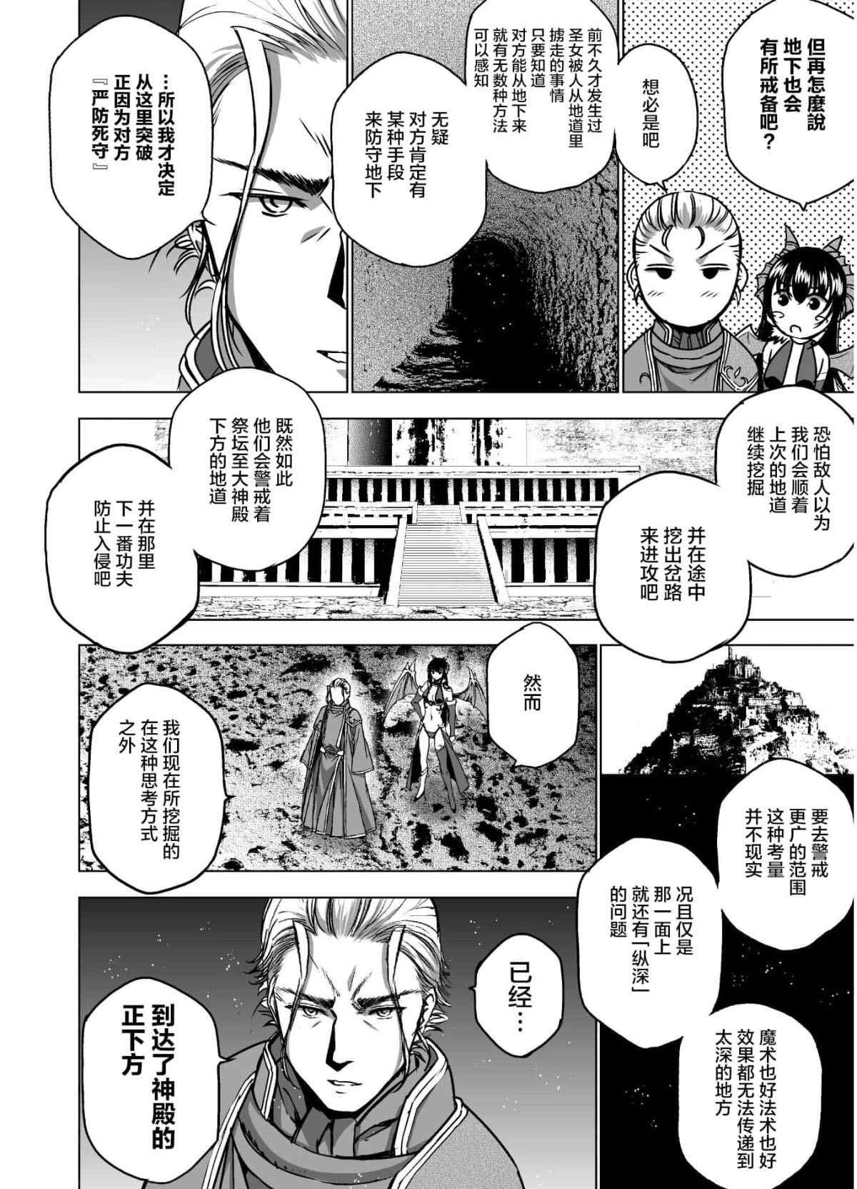 第48话