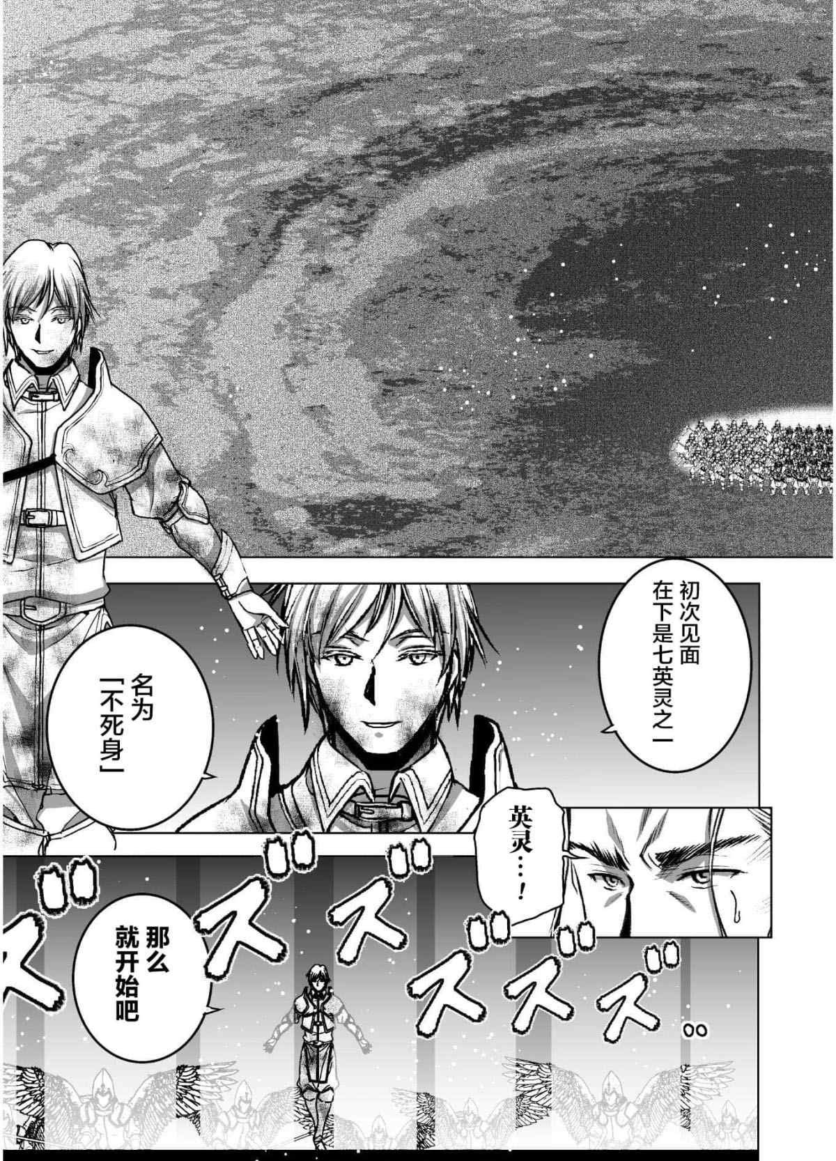 第48话