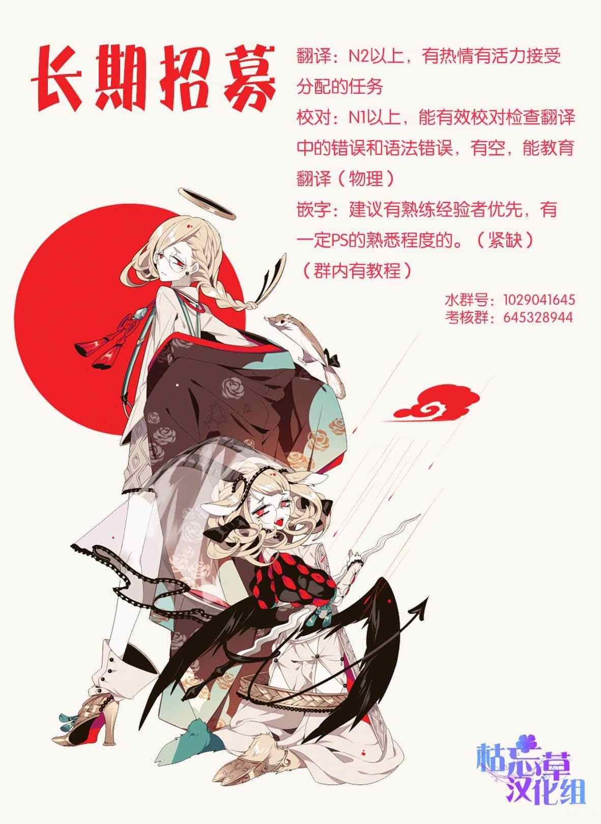 第48话