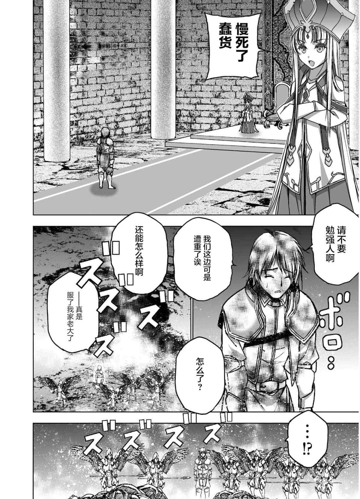 第49话