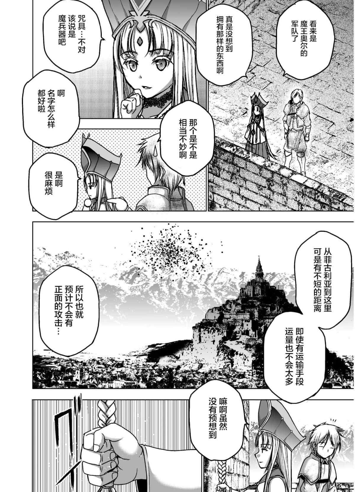 第49话