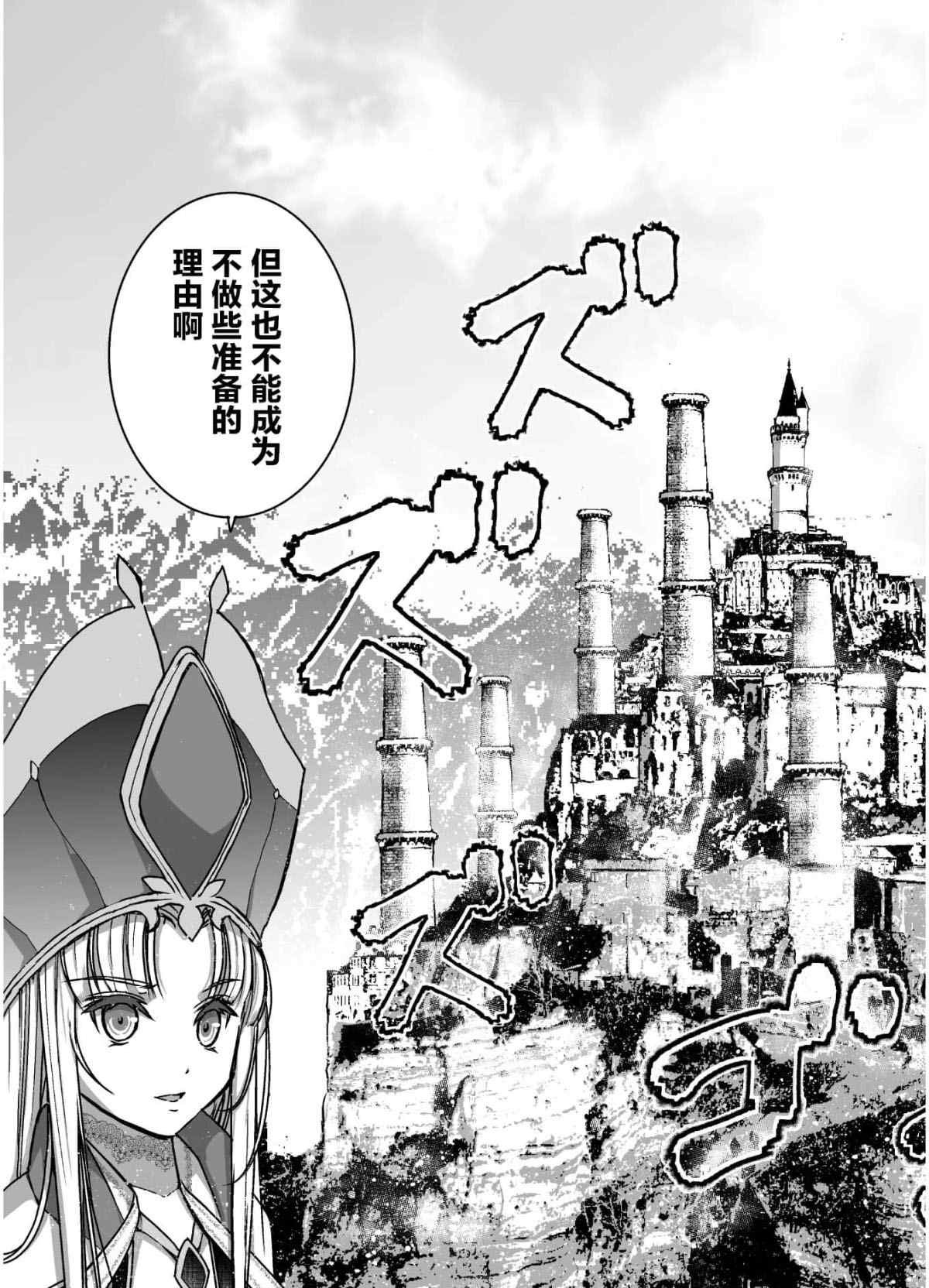 第49话