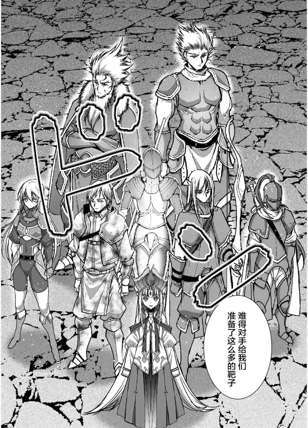 第49话