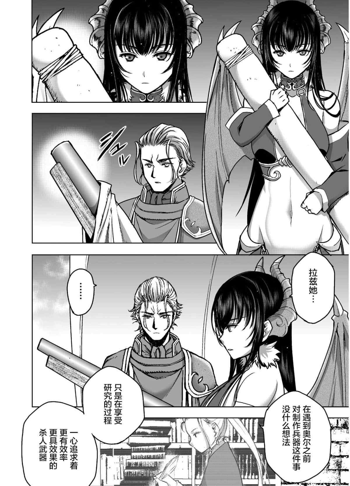 第50话