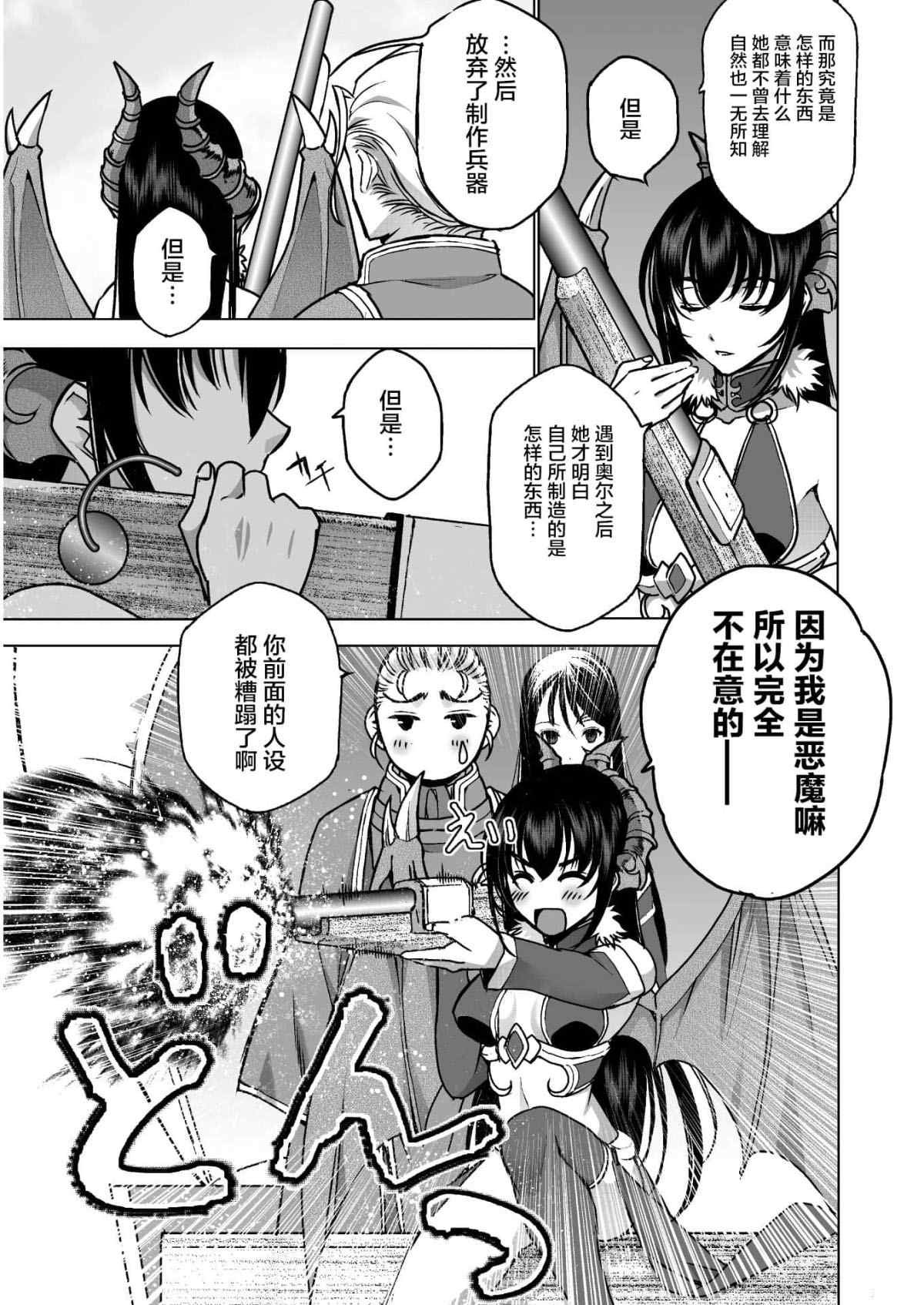 第50话