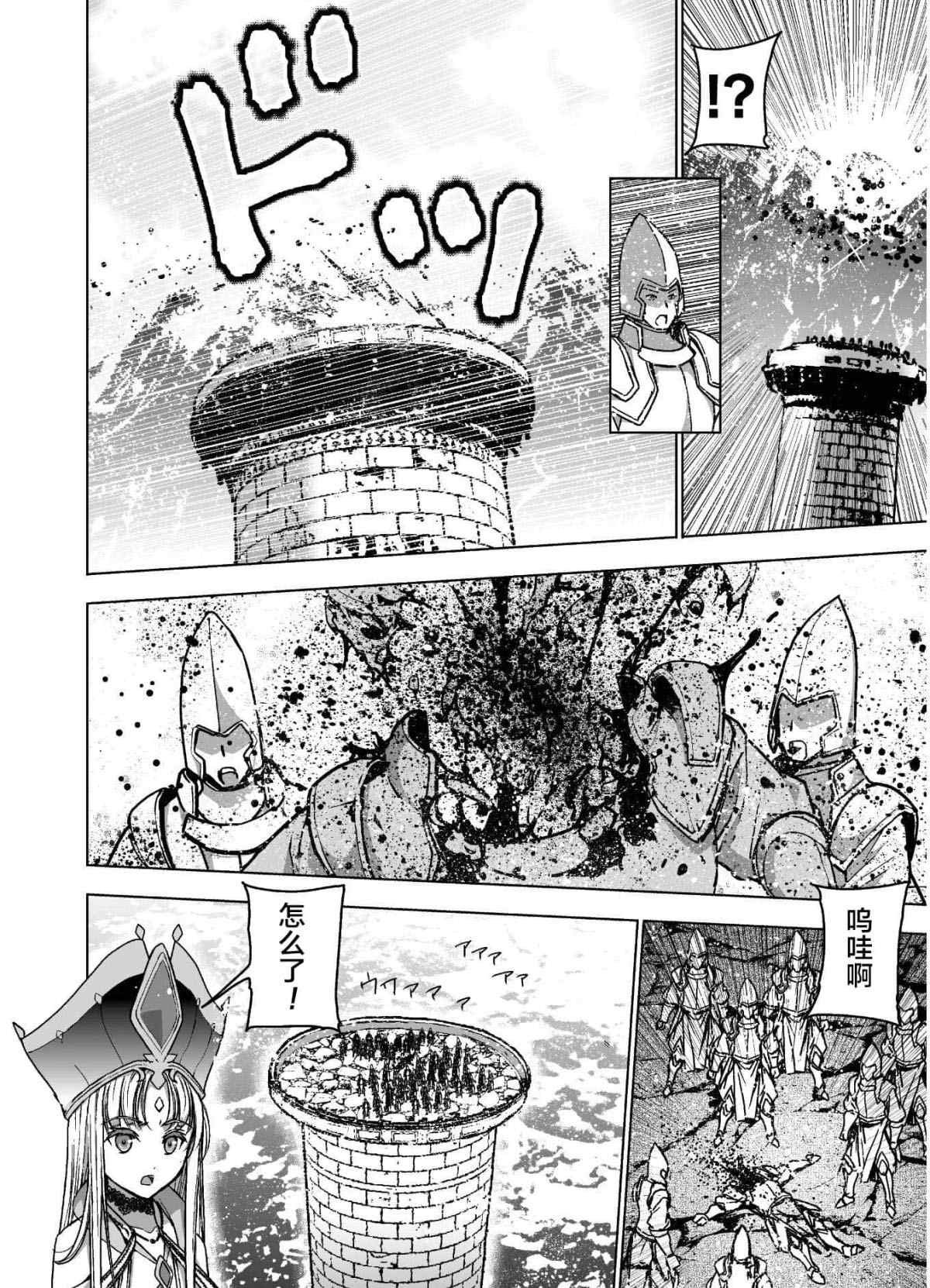 第50话