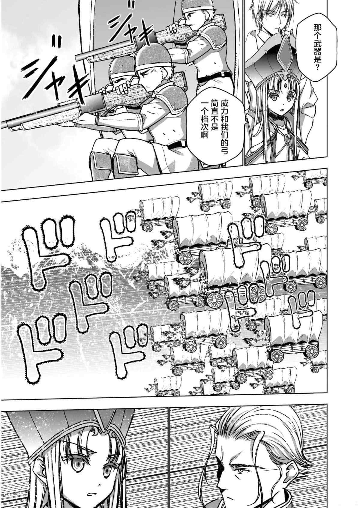 第50话