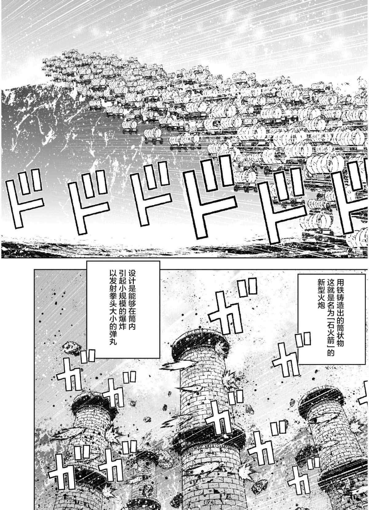 第50话