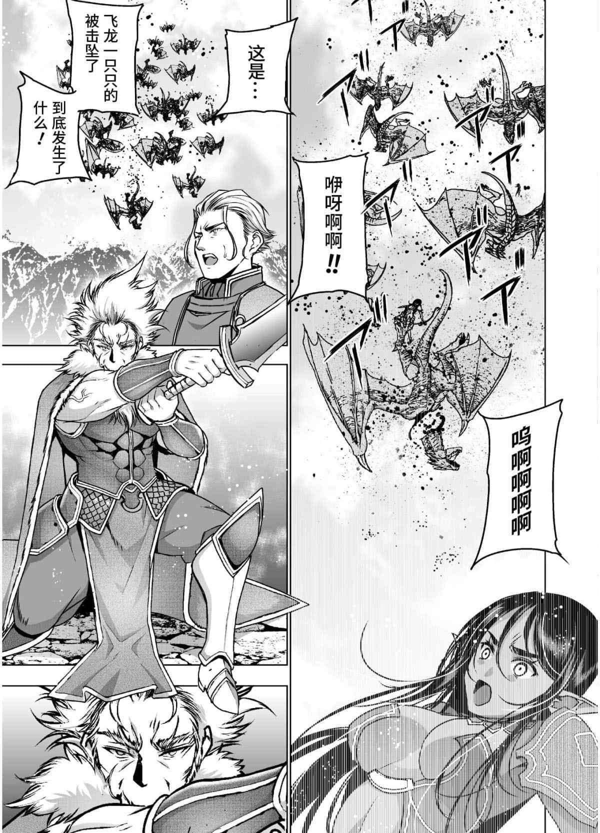 第51话