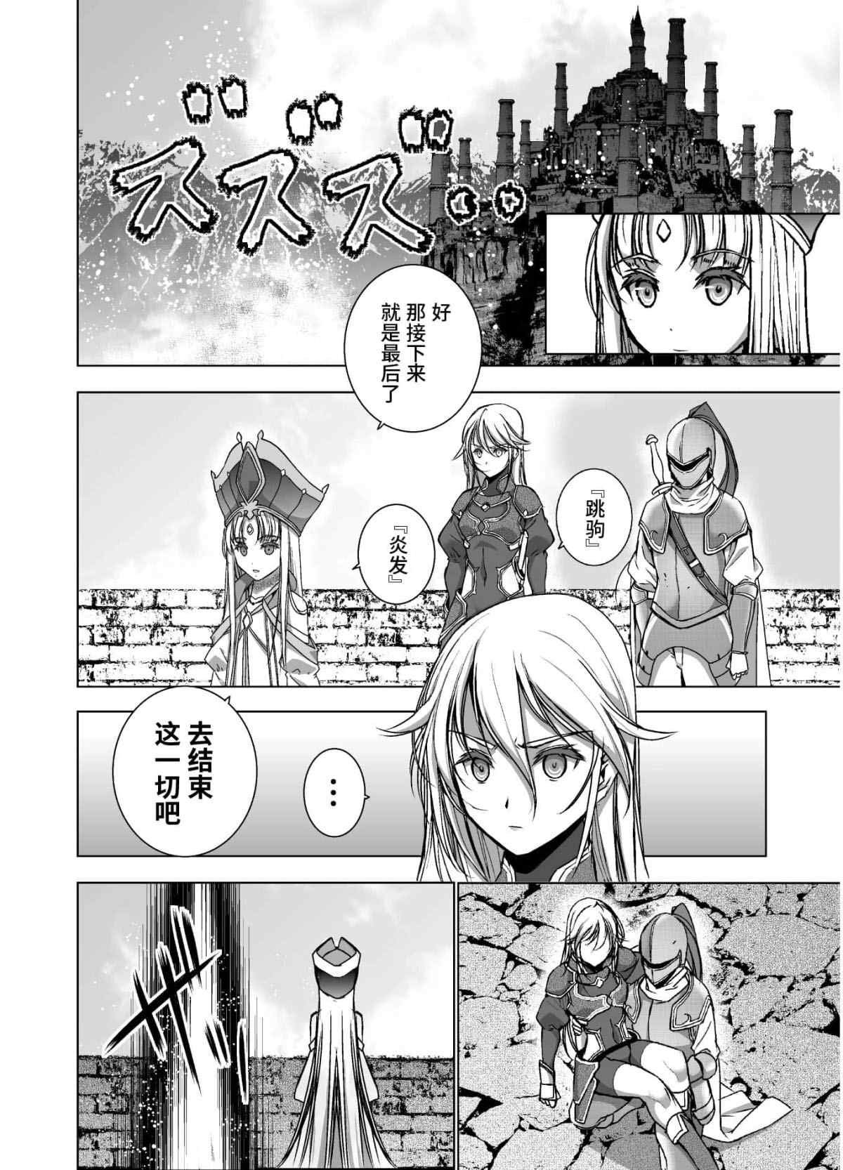 第51话