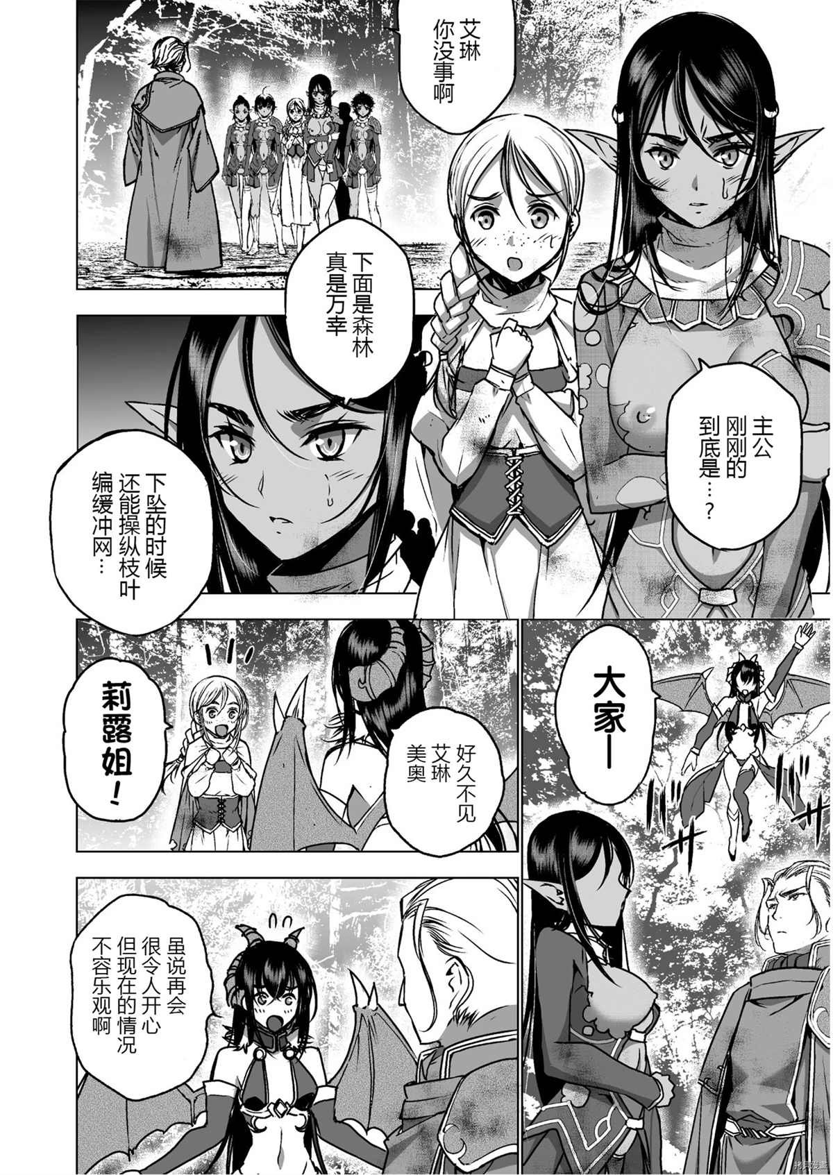 第52话