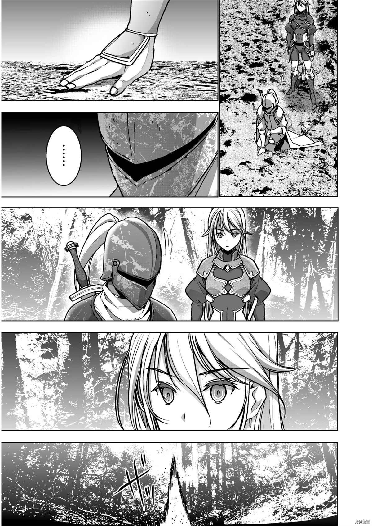 第52话