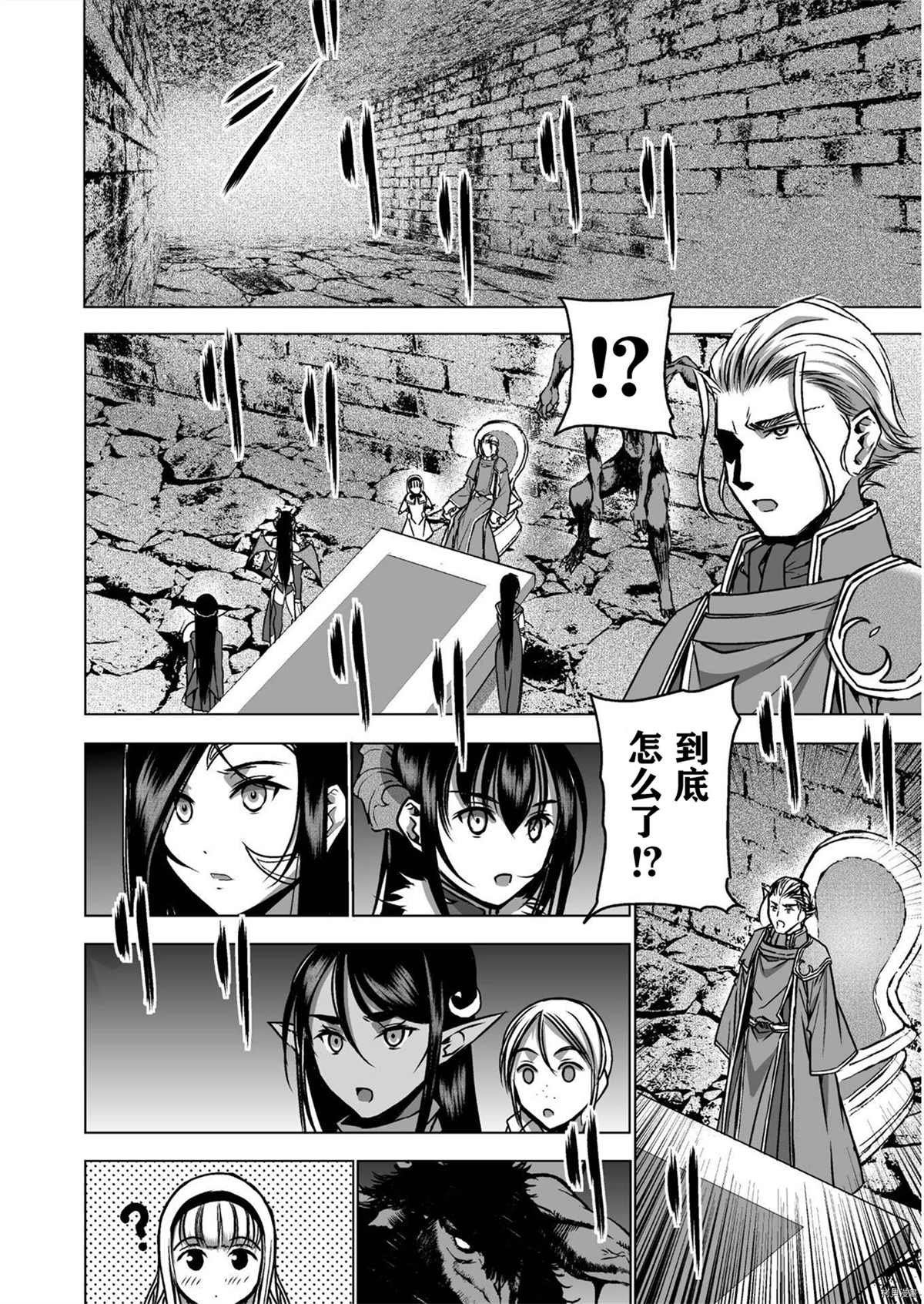 第52话